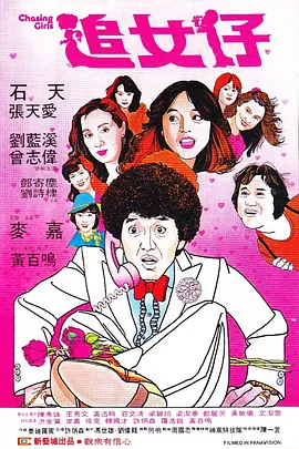 你想换爱吗
