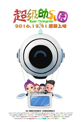 欧美日韩操