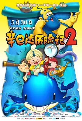 欧美日韩高清在线