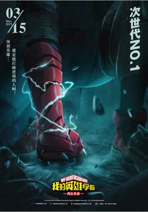 人与畜禽corporati