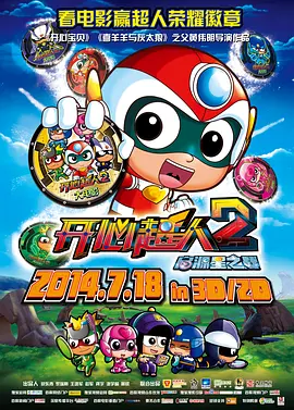 日韩综合区