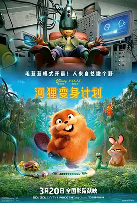 亚洲白虎