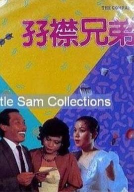 男女激情爱爱视频
