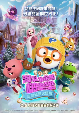 91视频免费播放