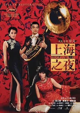 青青在线精品
