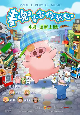 国产国产精品人在线观看