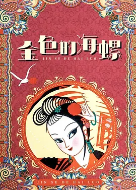 国产树林野战在线播放
