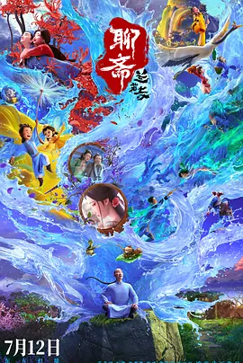 国产在线视频色综合