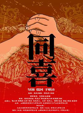 成人久久电影