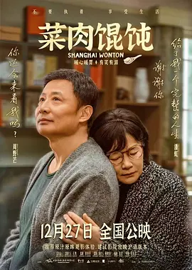 李明德因酒后砸车被刑拘 冲动代价大 时间：2025.MV上线 A-lin歌唱爱与幸福2103人看过 《天才游戏》曝预告 彭昱畅丁禹兮化身纯恨宿敌2667人看过 《纯真年代的爱情》研讨会 孙千王天辰忆拍摄往3157人看过 新闻首页 电影新闻首页 明星新闻 华语 海外 成龙、梁朝伟、小贝、李栋旭等观战NBA中国赛 日前，25-26赛季NBA季前赛在中国澳门举行，成龙、梁朝伟 、刘嘉玲、任达华、大卫·贝克汉姆、林书豪、李小鹏、李栋旭、刘宪华、杜华、李汶翰等到场观.Disney+剧集《诉讼女王》（All\'s Fair）在化学之家举行首映礼。