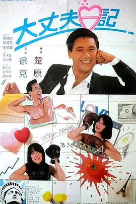 少妇与大狼拘作爱性a