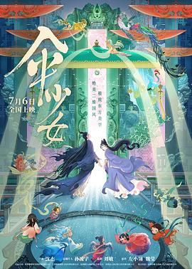 火辣福利在线观看