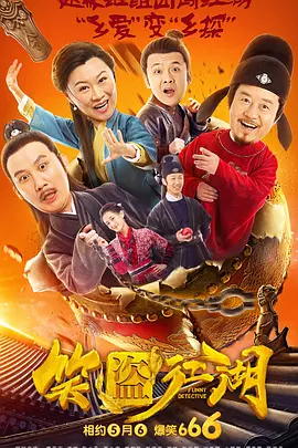 甜蜜的复仇2