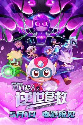 妻子朋友团聚2