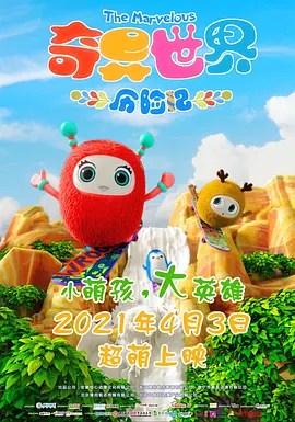 2021精品国内一区视频自线