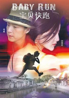 公交车大龟廷进我身体里故事