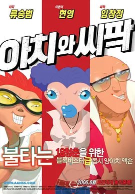 色吧在线观看