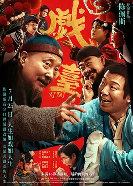 色爱区综合激情五月综合色