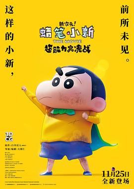 亚洲一级片在线观看