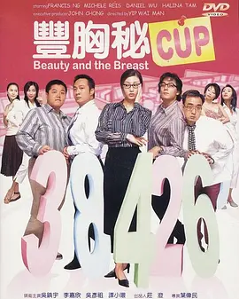 欧美在线一级精品