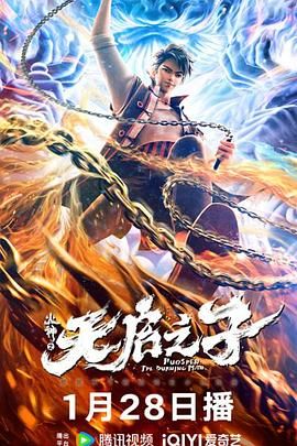 让夫人兴奋