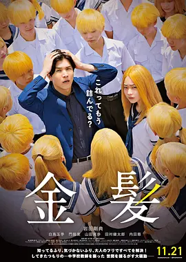 国内精品久久久久久精品久久