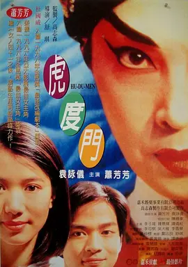 日韩欧美一区二区三区不卡视频