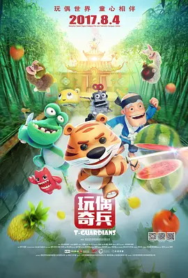 《消失的初恋》免费观看