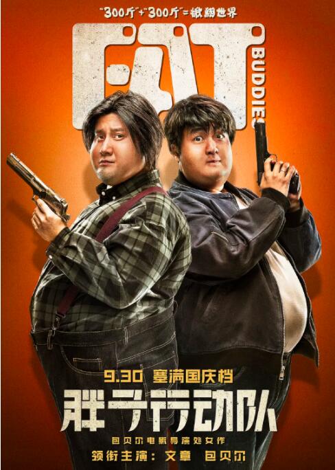 91精品久久久久亚洲国产