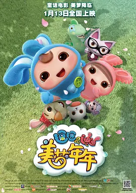 99麻豆久久久国产精品免费