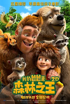 险的有夫之妇