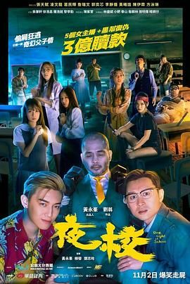 19岁rapper大陆林贰佰