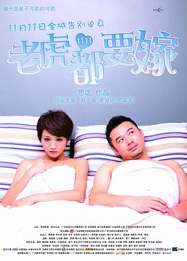 久久窝窝国产精品午夜看15