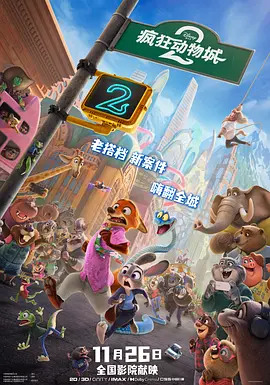 雷电将军裸体被羞羞网站
