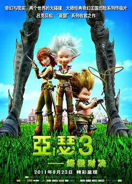 丰满秘书3伦理