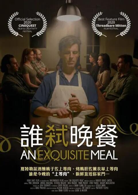 国产性色强伦免费看视频