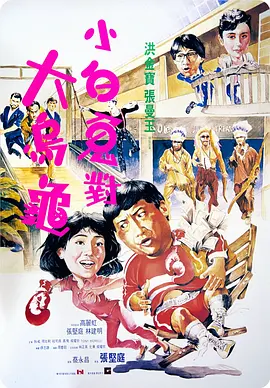 农村高清性色生活片