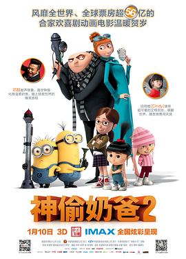 明星合成网