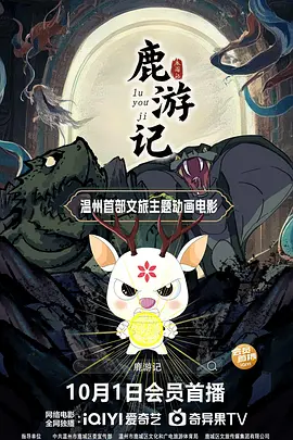 亚洲噜噜噜噜噜影院在线播放