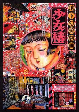 青青自拍视频