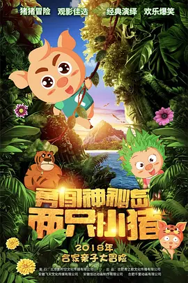 人妻的爱欲交易