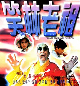 挑战赛游戏