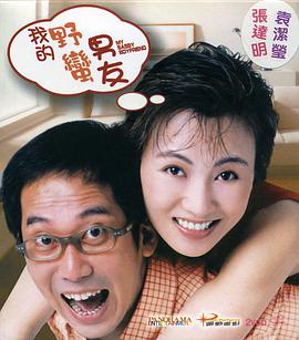 姐姐兴奋的喝着蜜汁