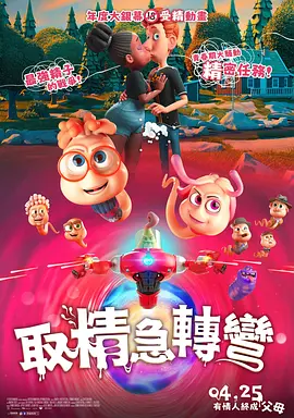 狠狠色噜噜狠狠狠97影音先锋
