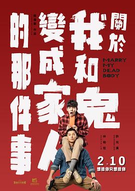 国内精品免费久久影院