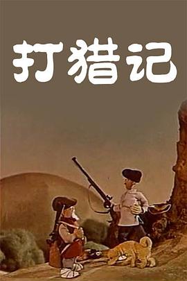 我身体的败德基因