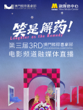 国产男同在线观看