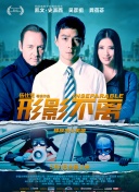 李小璐三级