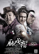 古典武侠狠狠色综合