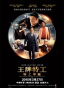 爱丝无内